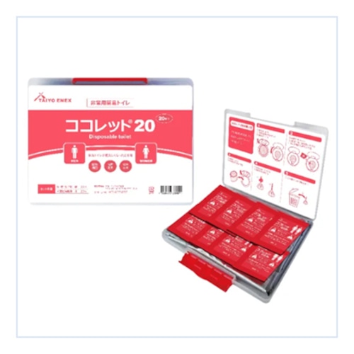 ココレット20